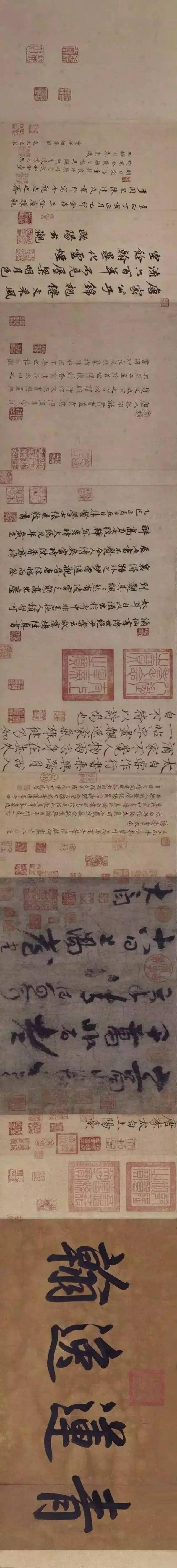 李白唯一存世的书法真迹(附高清大图赏析)!