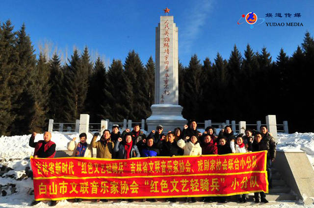 新时代"红色文艺轻骑兵"吉林省音协小分队走进靖宇县消防大队