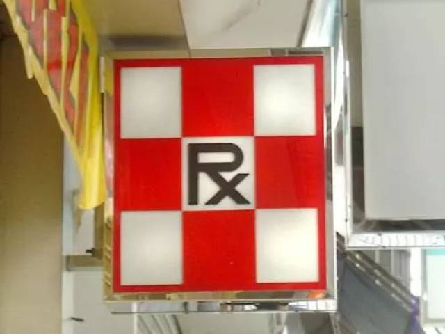 东莞人去香港买药的注意了!官方又公布了一批黑药店名单!