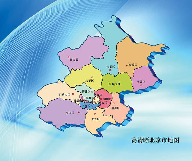 2018年北京四中国际部招生简章出炉