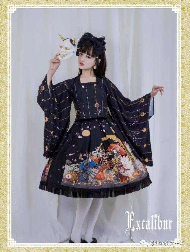 lolita每日情报(2018.03.01)