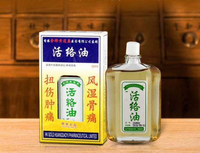 东莞人去香港买药的注意了!官方又公布了一批黑药店名单!