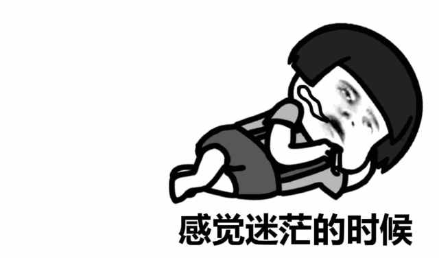动漫 卡通 漫画 头像 640_376 gif 动态图 动图