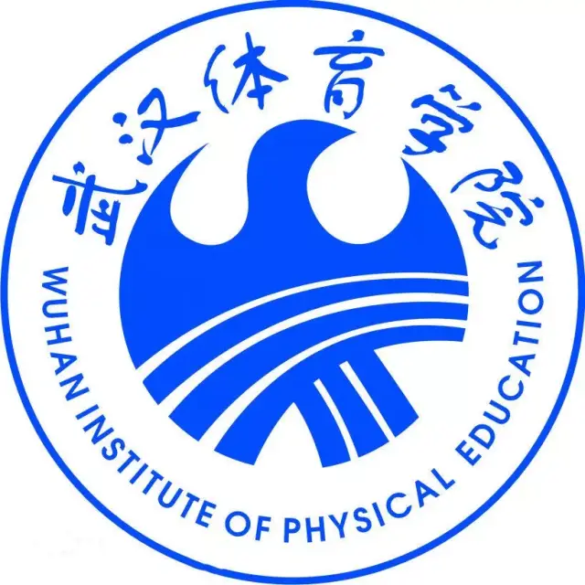 四大体院是哪四所？体育学A类学科5所入围成都体院不应置身其外(图1)
