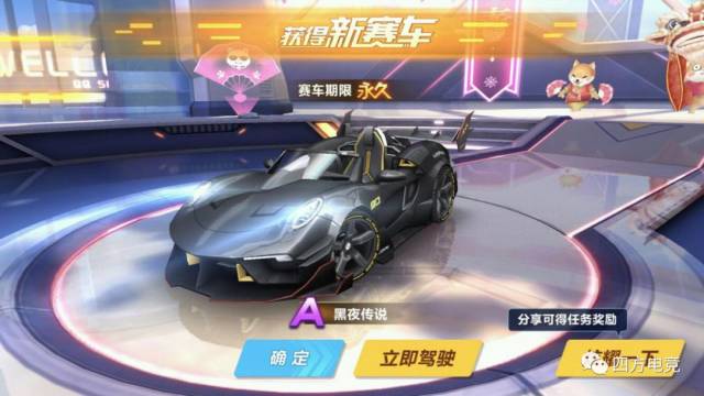 QQ飞车手游:企鹅电竞叶大神,一晚抽出100辆A