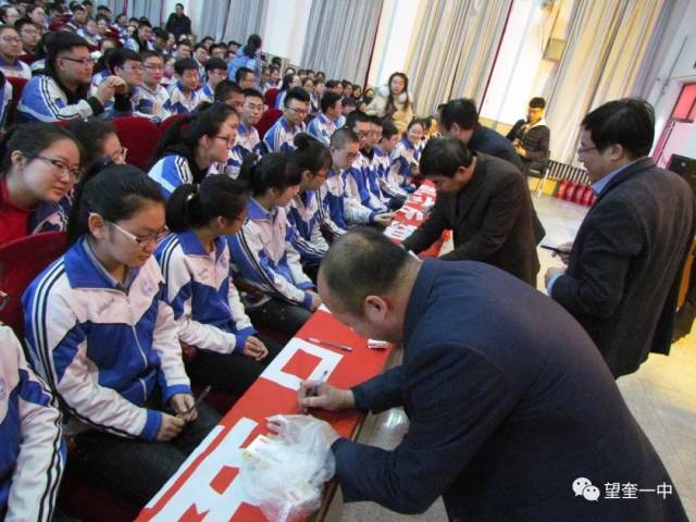 鹤岗一中,绥芬河高中,望奎一中2018年高考百日誓师大会!