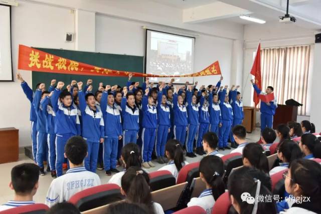 鹤岗一中,绥芬河高中,望奎一中2018年高考百日誓师大会!