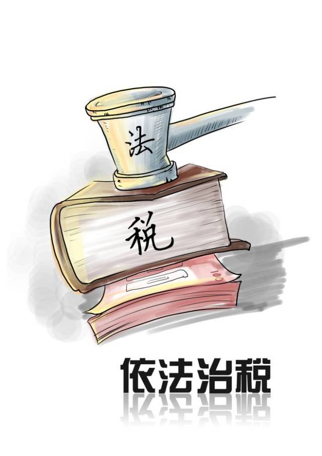 清查!老板个人账户也在税务稽查范围内