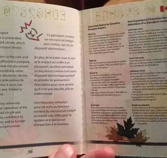 不可不知的护照秘密