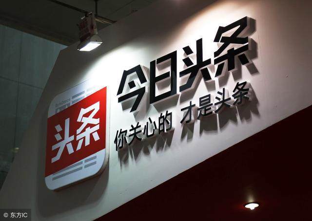 如何在头条问答赚钱?手把手教你开通悟空问答