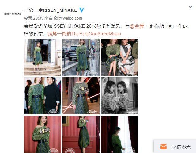 影视明星频频时装周打卡，资源进阶之路必通关时尚？