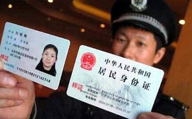 十八岁号大全_gucci身份卡和身份号_生分证号码大全 身份