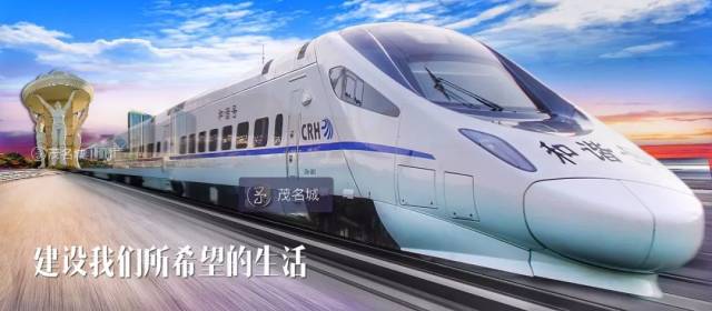 高铁怎么看多少号车 3a216b688197406abf35ffdccba0586d.jpeg