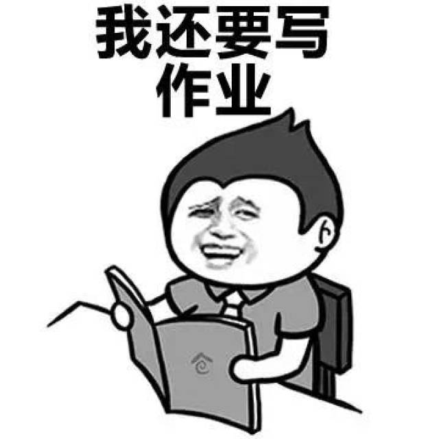 来场说走就走的旅行!斗图表情包搞笑图片