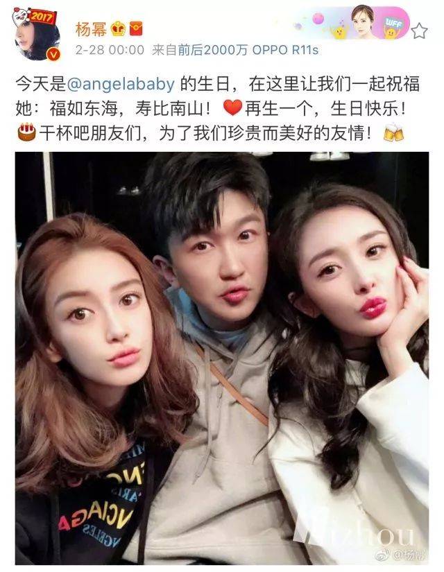 为何AB和杨幂合影每次都输?刘亦菲也是这么败