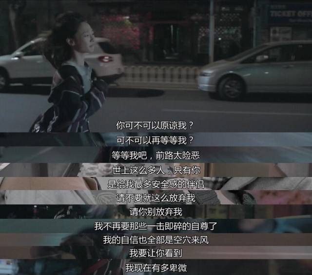 细数一下那些曾触动到你内心的电影台词,看完让人泪崩