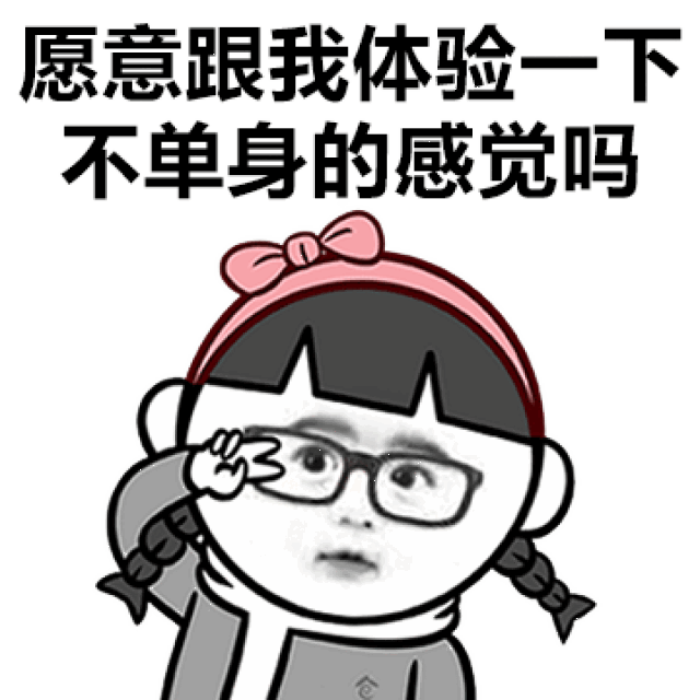 2018年北京 单身 交友 聚会相亲 长期举行