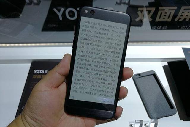 双面屏技术最佳,这款后置电子墨水屏手机降价