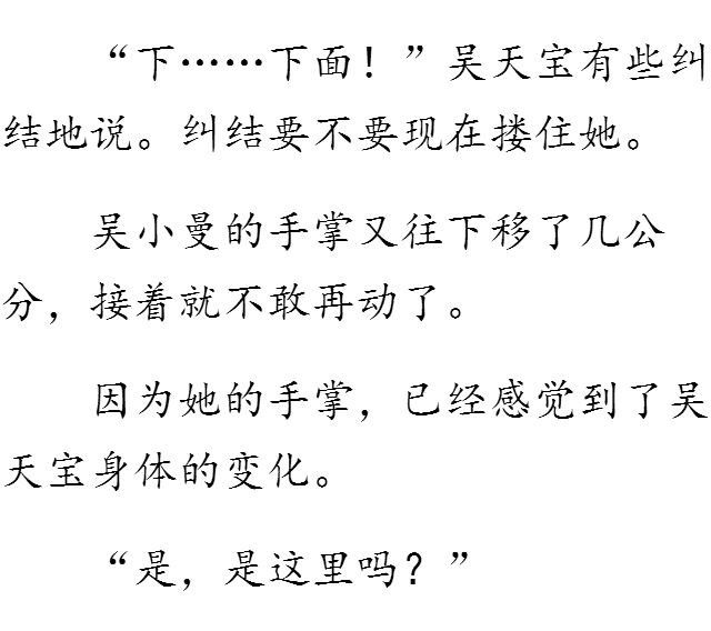 小条河简谱_粗心的小画家简谱(3)