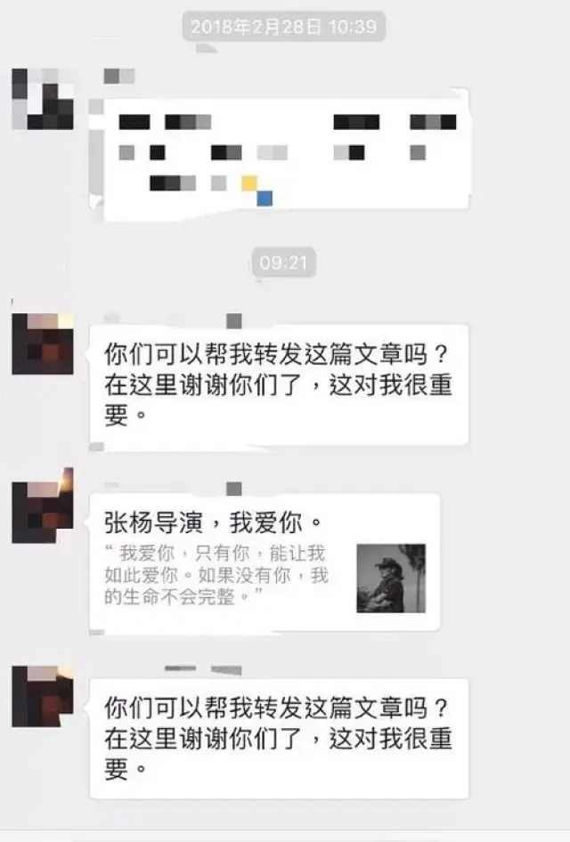 为了扩大转发量,甚至还发了红包.