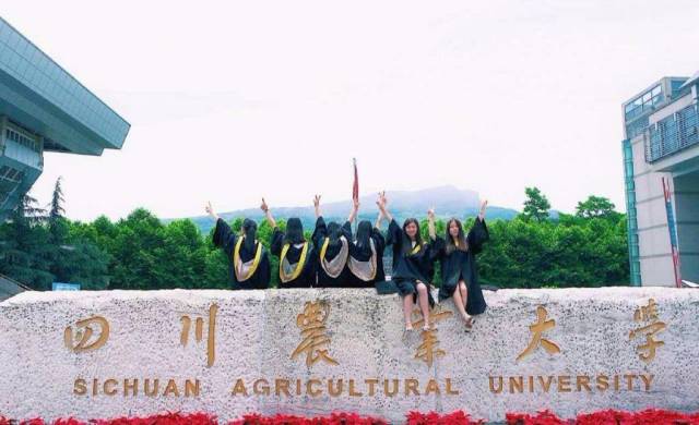 2018“中国最好大学”排名!四川27所高校上榜!你母校排第