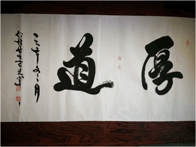 2017年最具影响力的书法家_仁铭居士(吴树林)