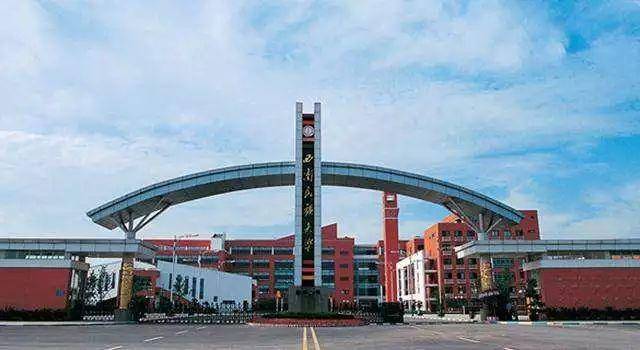 2018“中国最好大学”排名!四川27所高校上榜!你母校排第