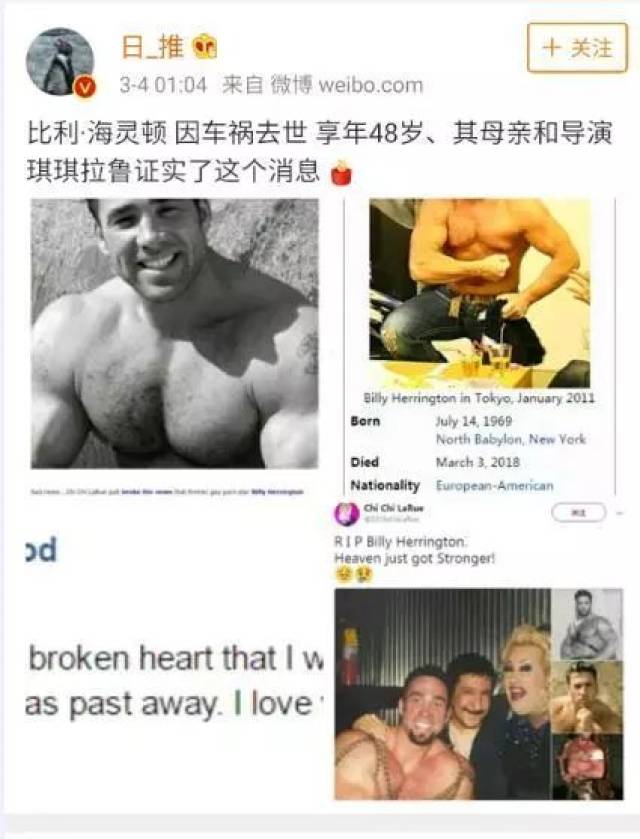 上帝想看摔跤,于是带走了他,比利王,愿你一路走好.