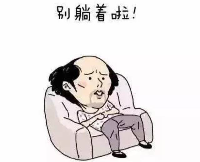 表情包不可乱用!葛优躺侵权二审实锤敲定_手机搜狐网