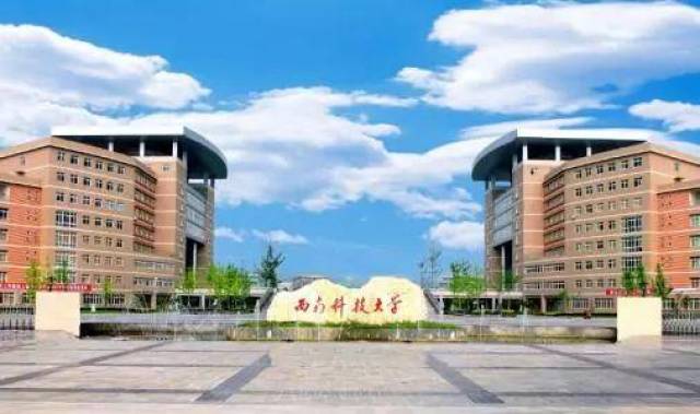 2018“中国最好大学”排名!四川27所高校上榜!你母校排第