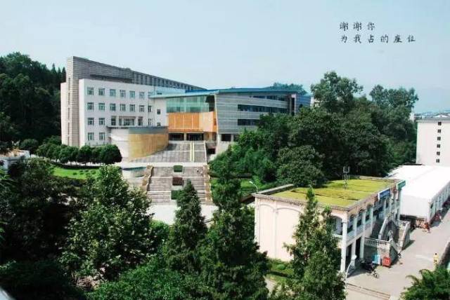 2018“中国最好大学”排名!四川27所高校上榜!你母校排第
