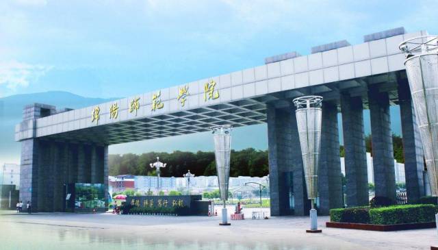 2018“中国最好大学”排名!四川27所高校上榜!你母校排第