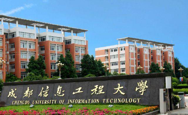 2018“中国最好大学”排名!四川27所高校上榜!你母校排第