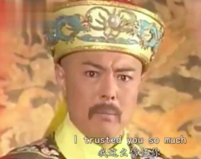 英文版还珠格格火到美国!这样翻译皇阿玛,英