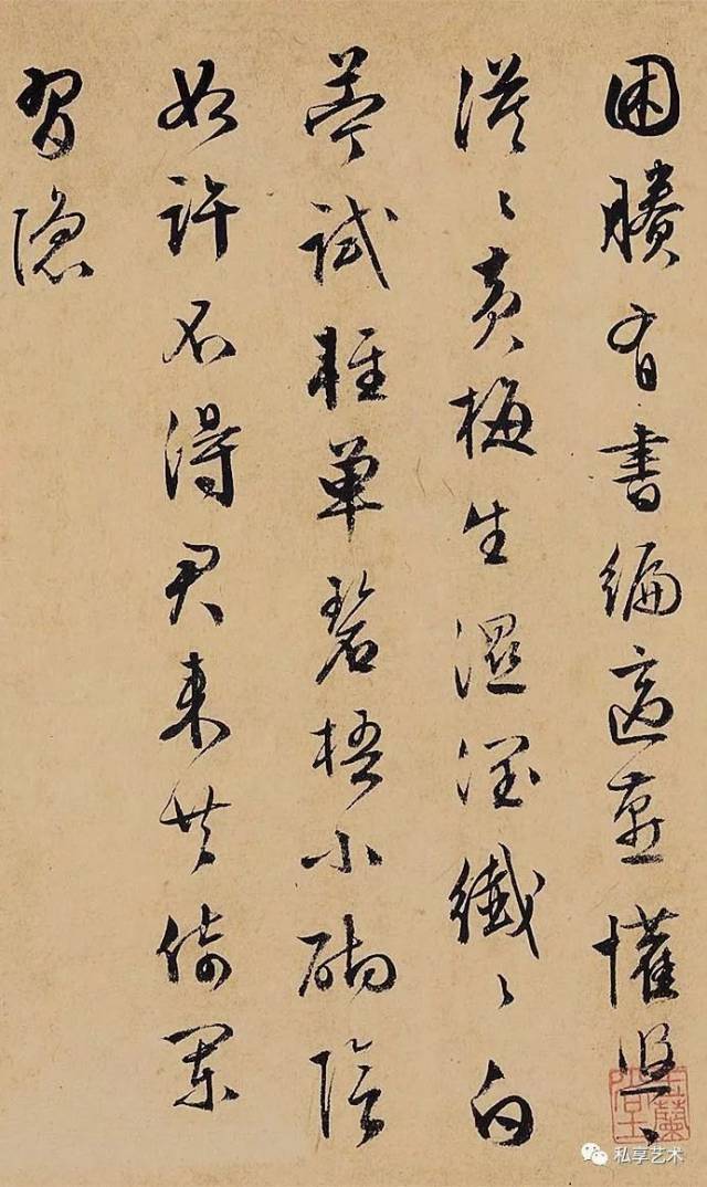文徵明最贵书法《杂咏诗卷》书写严谨,秀丽劲健,曾入藏养心殿
