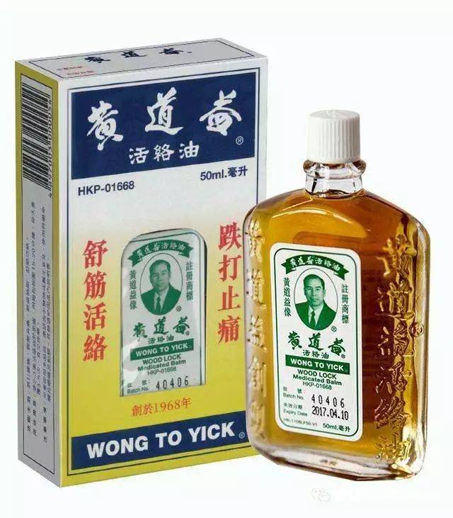 佛山人又在香港买到假药了?!香港假药集团遭曝光,快看看你买的这种药……