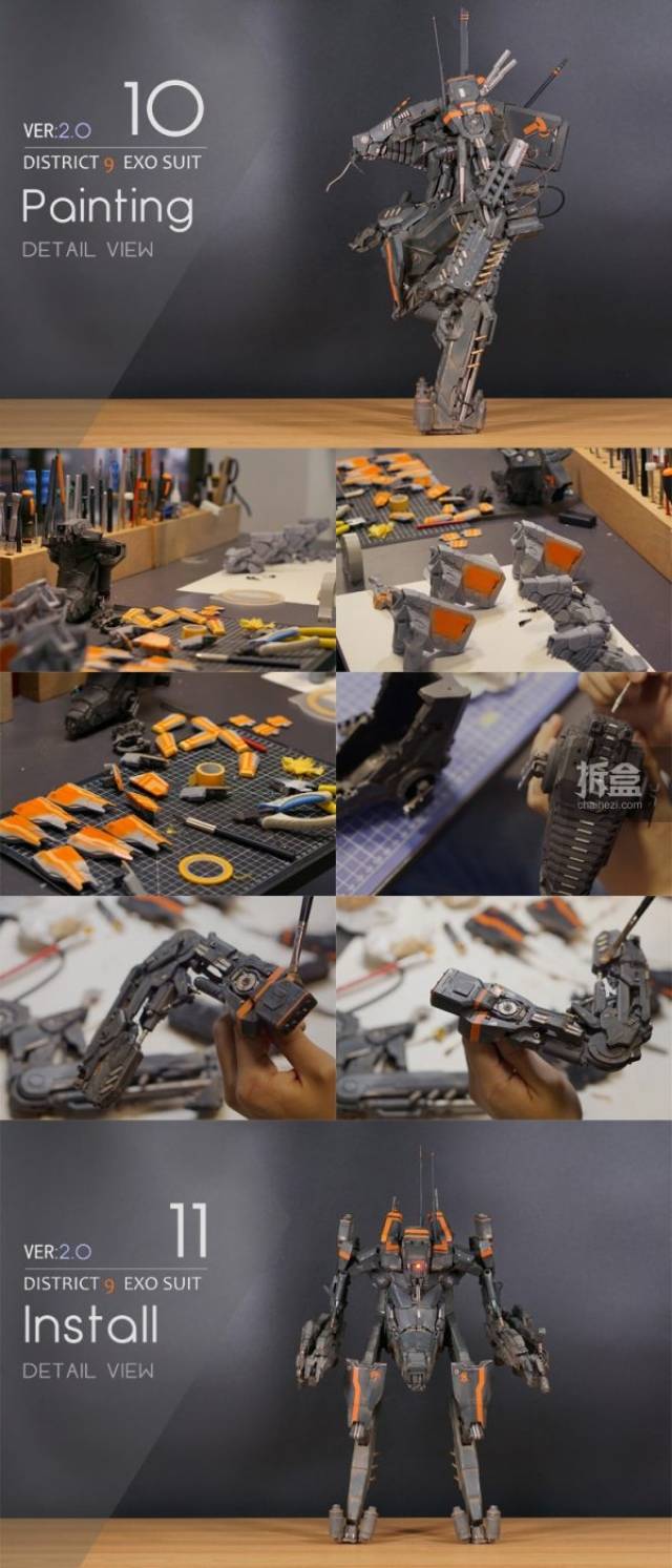 c-plan 《第九区》大虾 exo suit外骨骼装甲 1:10可动