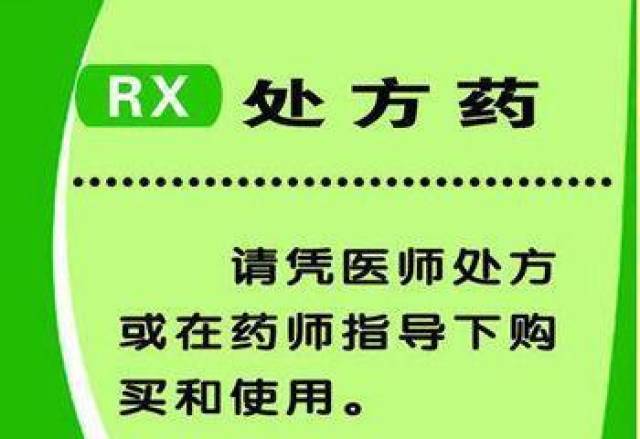 佛山人又在香港买到假药了?!香港假药集团遭曝光,快看看你买的这种药……