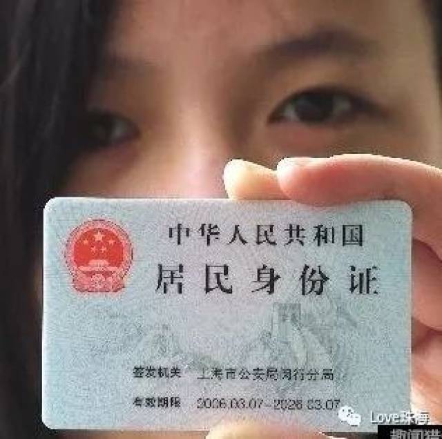 广东省号码的含义_没人用的号码_大陆居民号码