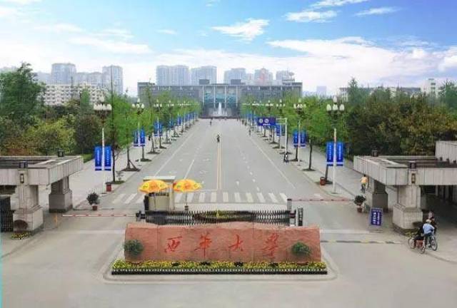 2018“中国最好大学”排名!四川27所高校上榜!你母校排第