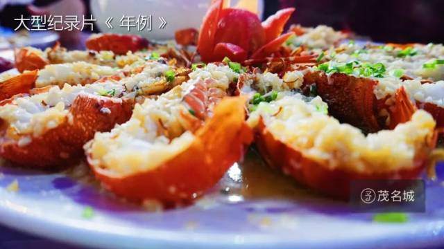 别拦我，我要去茂名“食年例”！