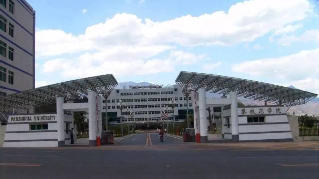 2018“中国最好大学”排名!四川27所高校上榜!你母校排第