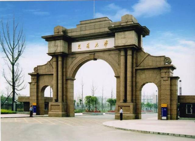 2018“中国最好大学”排名!四川27所高校上榜!你母校排第