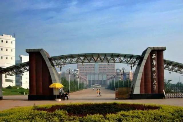 2018“中国最好大学”排名!四川27所高校上榜!你母校排第