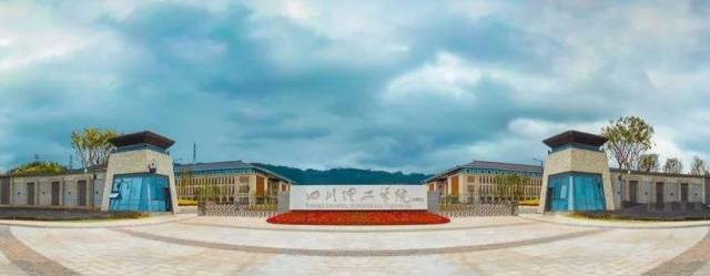 2018“中国最好大学”排名!四川27所高校上榜!你母校排第