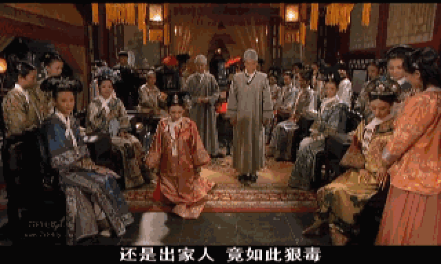 《还珠》宫斗大龙凤:白富美皇后为何输给了包衣宫女令