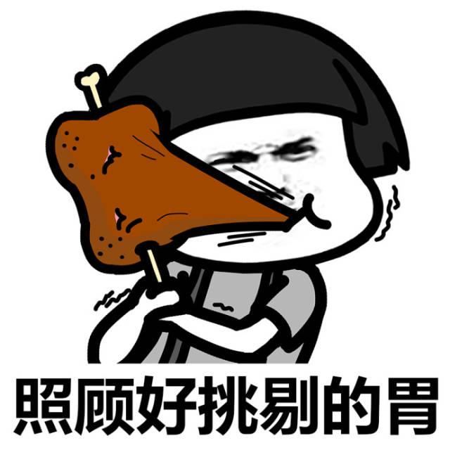 斗图表情包搞笑图片_手机搜狐网