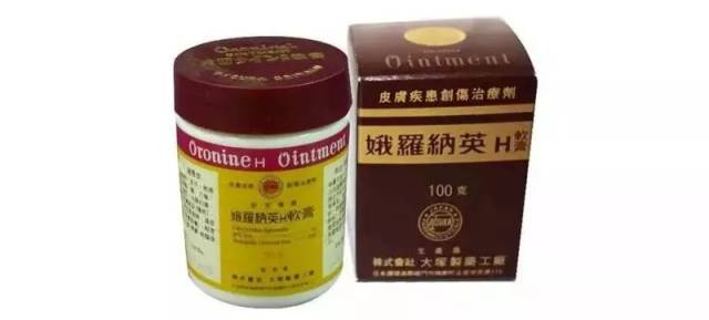 去香港买药的注意!官方又公布一批黑药店!