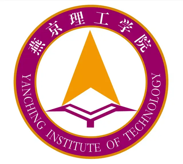 【燕京理工学院】2018年艺术类校考专业招生简章