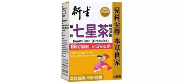 去香港买药的注意!官方又公布一批黑药店!